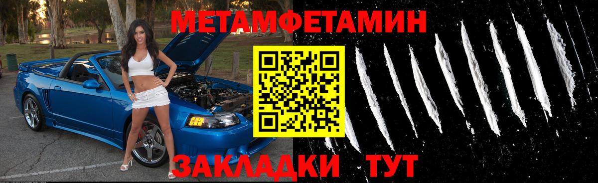 Amphetamine Розовый Зеленокумск