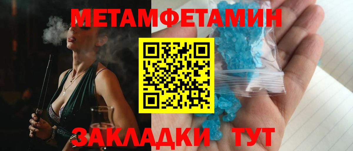 Зеленокумск  Amphetamine  Амфетамин  АМФ Розовый  Вход с VPN 