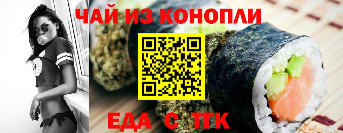 Canna-Cookies марихуана Зеленокумск