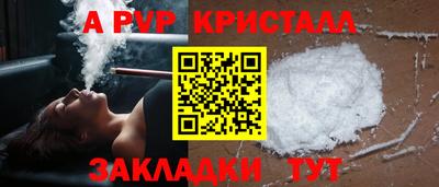 спиды Ликино-Дулёво