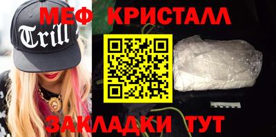 mix Ливны