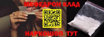 спиды Ликино-Дулёво