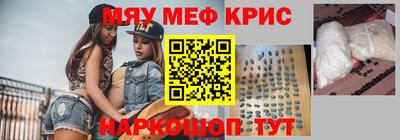 mix Ливны