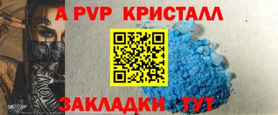 mix Ливны