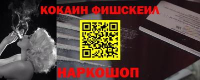 спиды Ликино-Дулёво