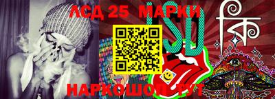 mix Ливны