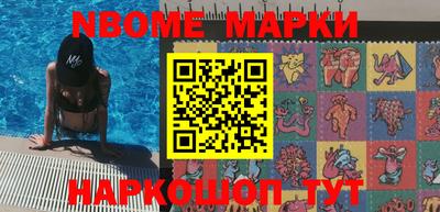 mix Ливны