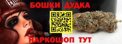 спиды Ликино-Дулёво