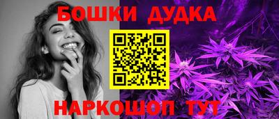 спиды Ликино-Дулёво