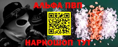 спиды Ликино-Дулёво