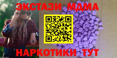 MDMA Premium VHQ Лесосибирск