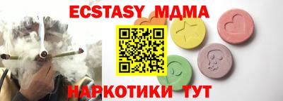 MDMA Premium VHQ Лесосибирск