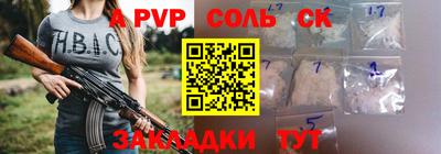 спиды Ликино-Дулёво
