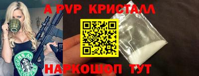 спиды Ликино-Дулёво