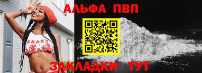 спиды Ликино-Дулёво