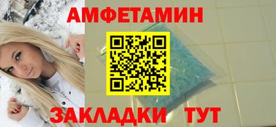 спиды Ликино-Дулёво