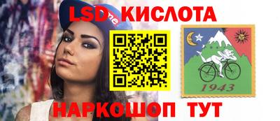 спиды Ликино-Дулёво