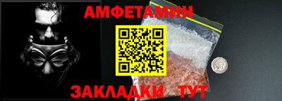 mix Ливны