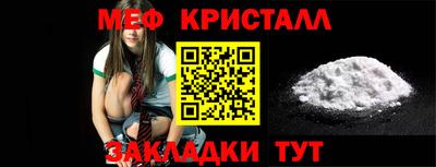 спиды Ликино-Дулёво