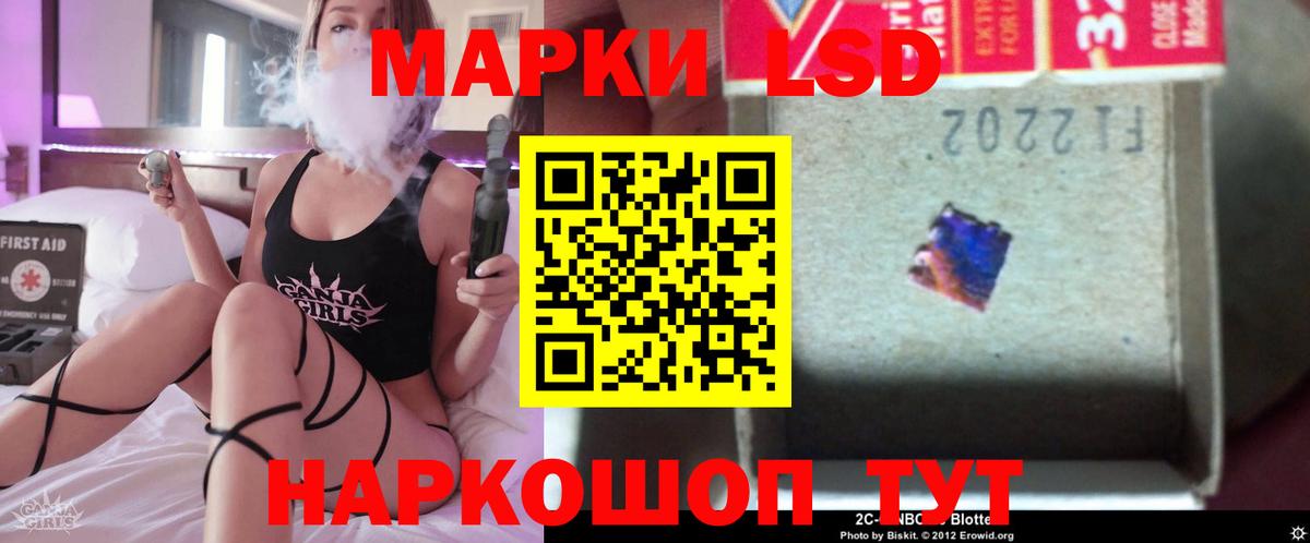 Зеленокумск  Лсд 25 экстази  ЛСД экстази ecstasy  Вход с VPN  LSD-25 экстази кислота 
