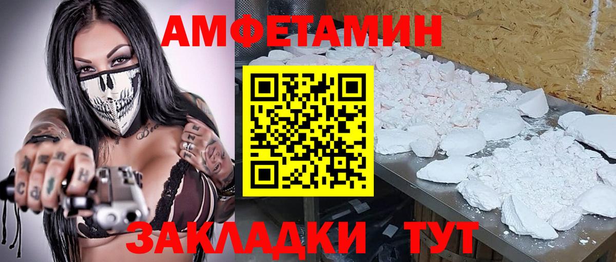 ГАШ  ЭКСТАЗИ  ГАШ  Мефедрон   Вход с VPN  МЕТ  A-PVP СОЛЬ кристаллы  Зеленокумск  MDMA 