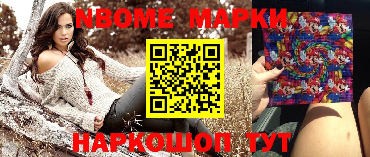 Зеленокумск  Наркотические марки 1500мкг  Наркотические марки 1500мкг  Вход с VPN 