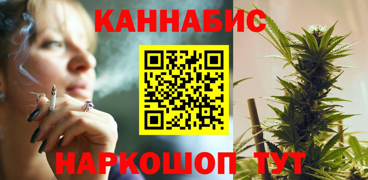 МАРИХУАНА LSD WEED  Бошки Шишки тримм  МАРИХУАНА индика  Зеленокумск  Вход с VPN 